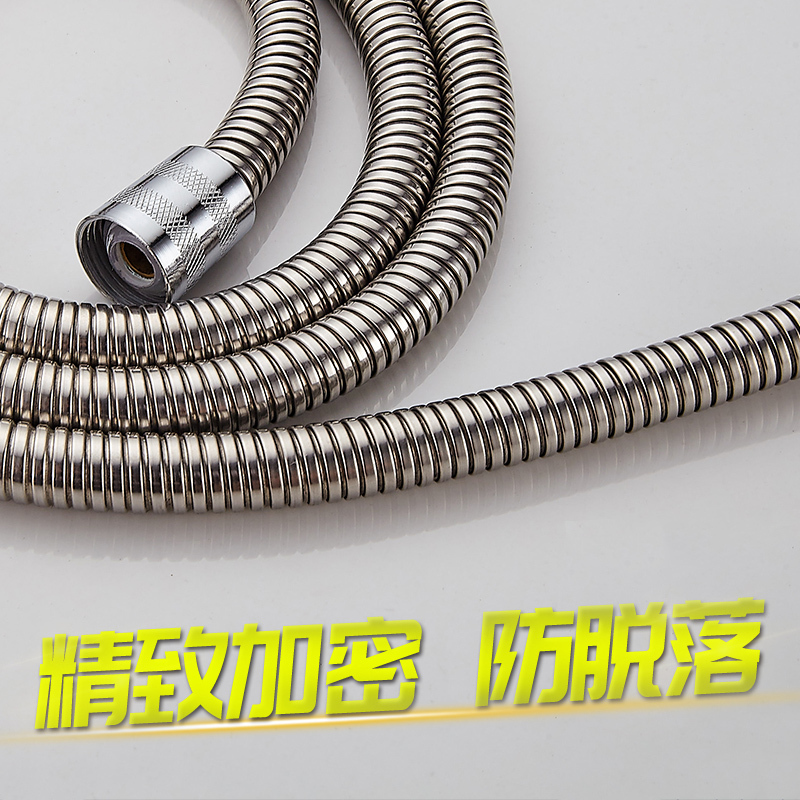 1.5/2米淋浴喷头花洒软管加密防爆CIAA热水器不锈钢莲蓬头水管 2米加密软管+美式无极调水止水花洒+太空铝免打孔支架