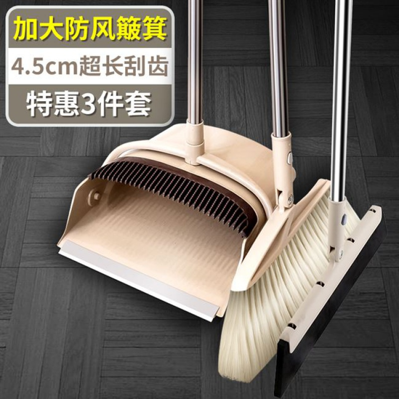 头发家用笤帚扫把套装组合阿斯卡利(ascari簸箕