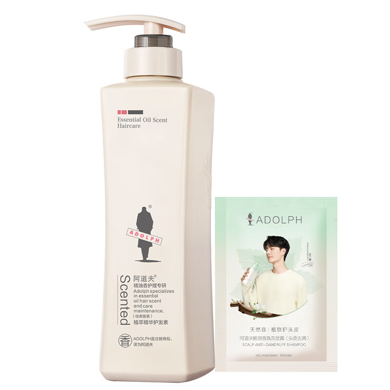 阿道夫 精油香护理专研护发素(植萃精华)680ml(1*24) BJDT