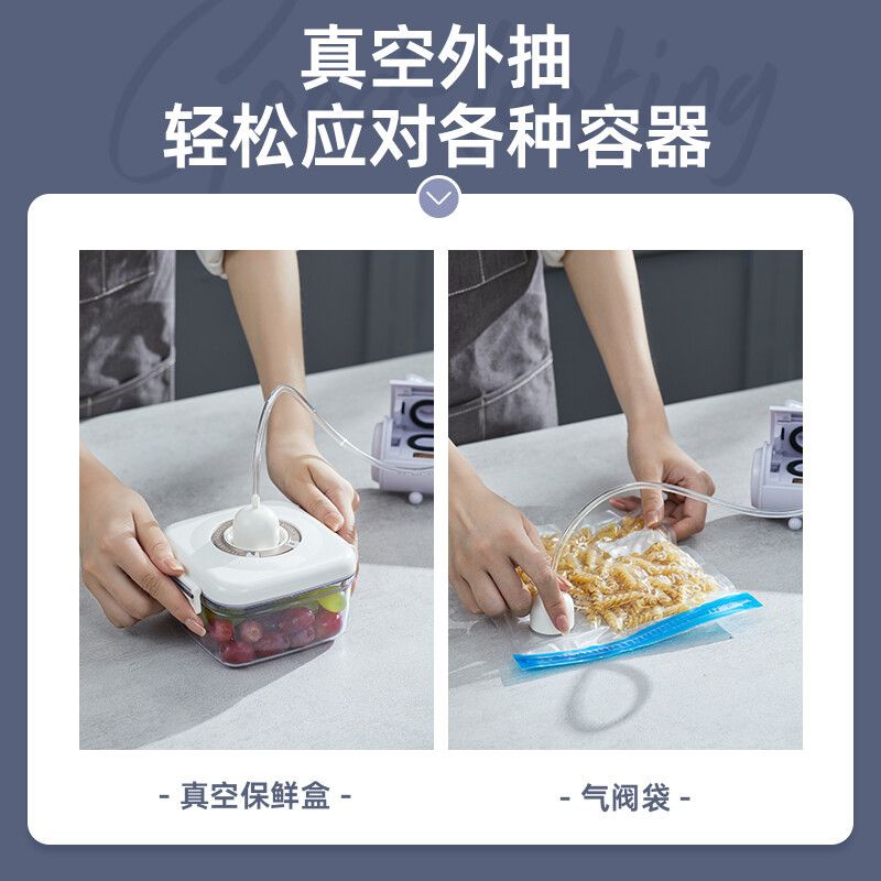 大宇(DAEWOO)真空封口机保鲜机家用包装机封口机干湿两用全自动食品抽真空机PM01 奶糖白