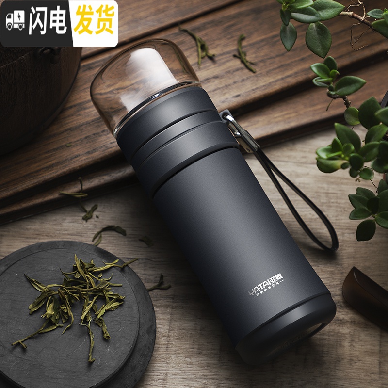 三维工匠网红不锈钢茶水分离保温杯男士泡茶水杯便携花茶杯办公室杯子 黑色-580(加杯盖)高清大图