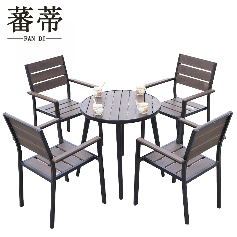 蕃蒂户外桌椅700mm套高清大图