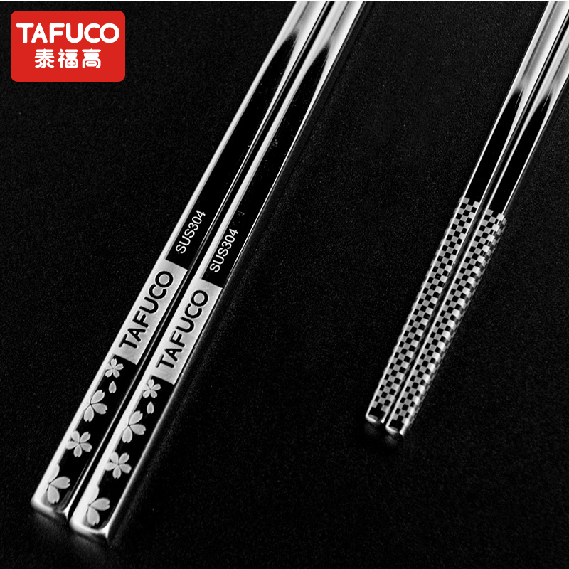 日本泰福高(TAFUCO)樱花纹304不锈钢筷子套装 筷子家用防滑 防烫 不易发霉 礼盒套装筷-10双装樱花纹