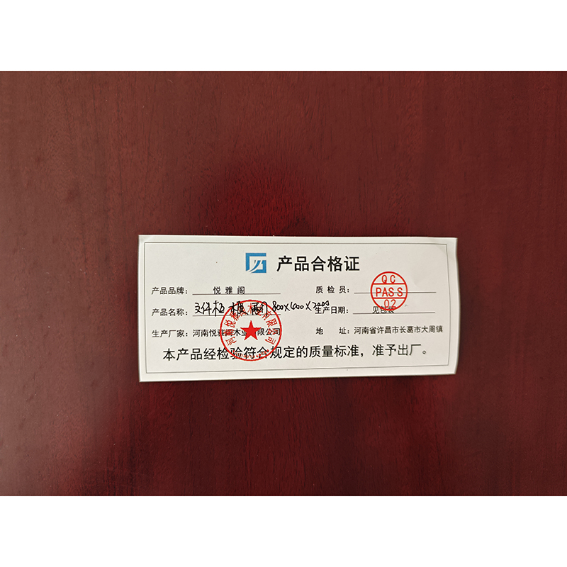 悦雅阁 文件柜木质 两门800*400*2000 /组高清大图