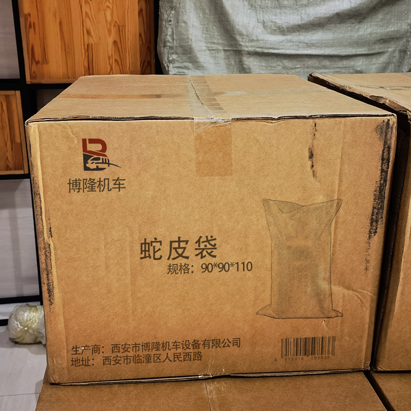 博隆机车 蛇皮袋 90*90*110 个高清大图