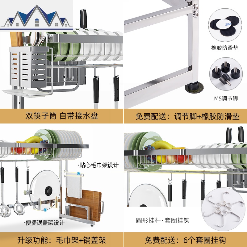 不锈钢水沥水架厨房置物架碗碟架刀架家用厨具收纳架碗筷滤水架 三维工匠高清大图