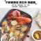 苏泊尔 (SUPOR) JD3424D808 煎烤机 多功能料理锅