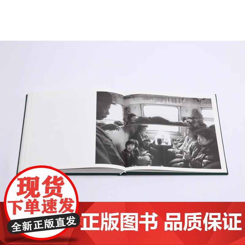 [央视网]火车上的中国人 王福春 跟着马克吕布拍中国 纪实人物旅行摄影摄像作品图片集书籍HL高清大图