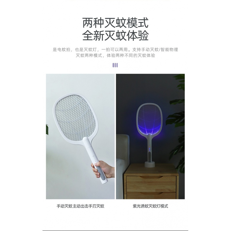 凯丽雅(KAILIYA)电蚊拍充电式灭蚊拍家用强力多功能电蝇拍苍蝇拍锂电池灭蚊蝇_861高清大图
