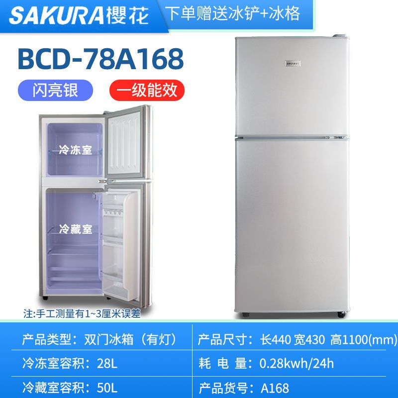 小冰箱小型家用两门二人宿舍特价三开门电冰箱租房迷你一级|38A119双门银色标准款/全国联保