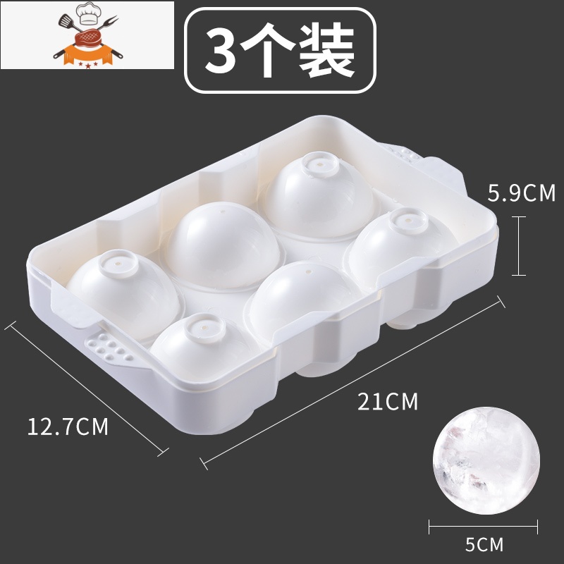 冻冰块模具冰格制冰盒磨具大块冰球速冻器制作机圆形球形圆球器 敬平 6格/3个装79L00L