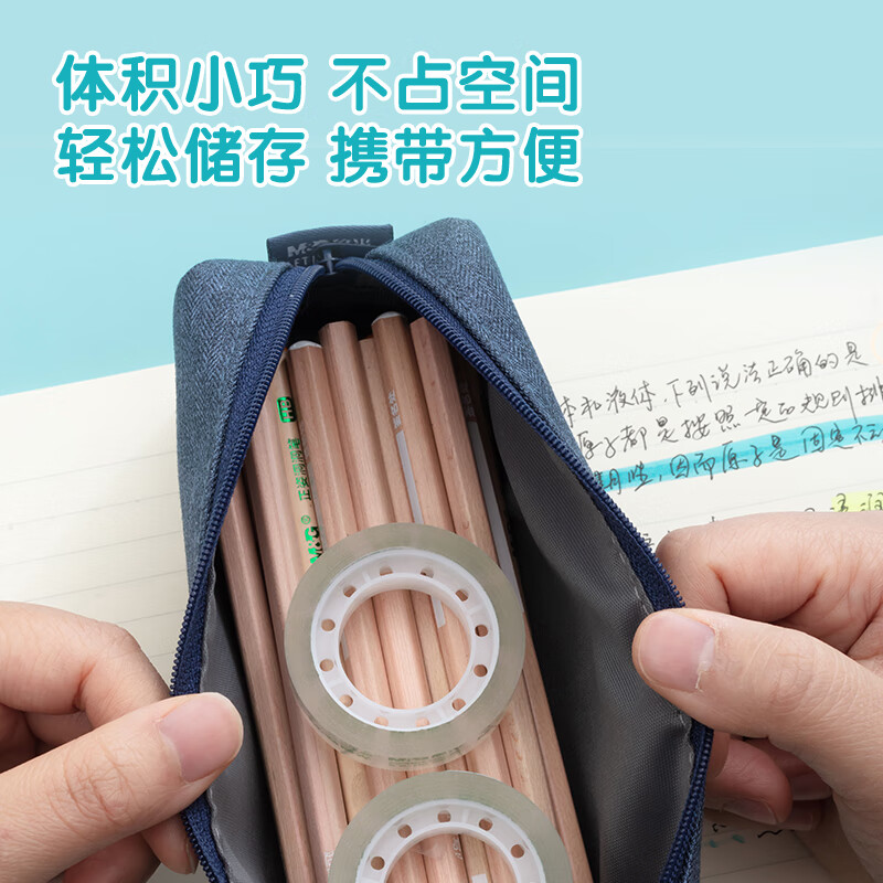 晨光创意多色办公文具套装便携设计高效实用书写体验高清大图