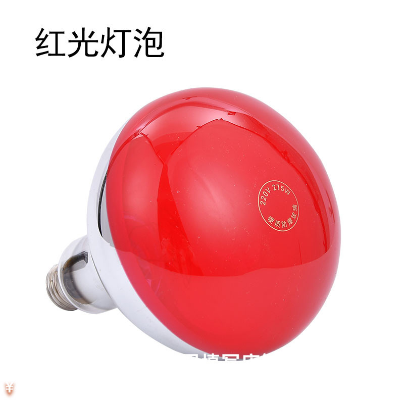 苏宁优购 家用灯泡275W取暖灯 加热灯家用烤电原装浴霸灯烤灯