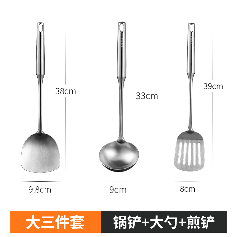 304不锈钢锅铲汤勺漏勺家用厨具一体长柄炒菜铲子炒勺铁菜铲套装 敬平 304锅铲+大勺+煎铲【3件】