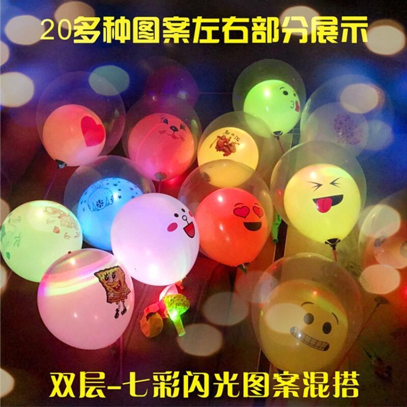 双层气球透明球中球套球光夜小