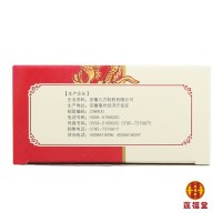 [五盒装]仁和六味地黄胶囊60粒*盒滋阴补肾治肾亏肾虚头晕耳鸣