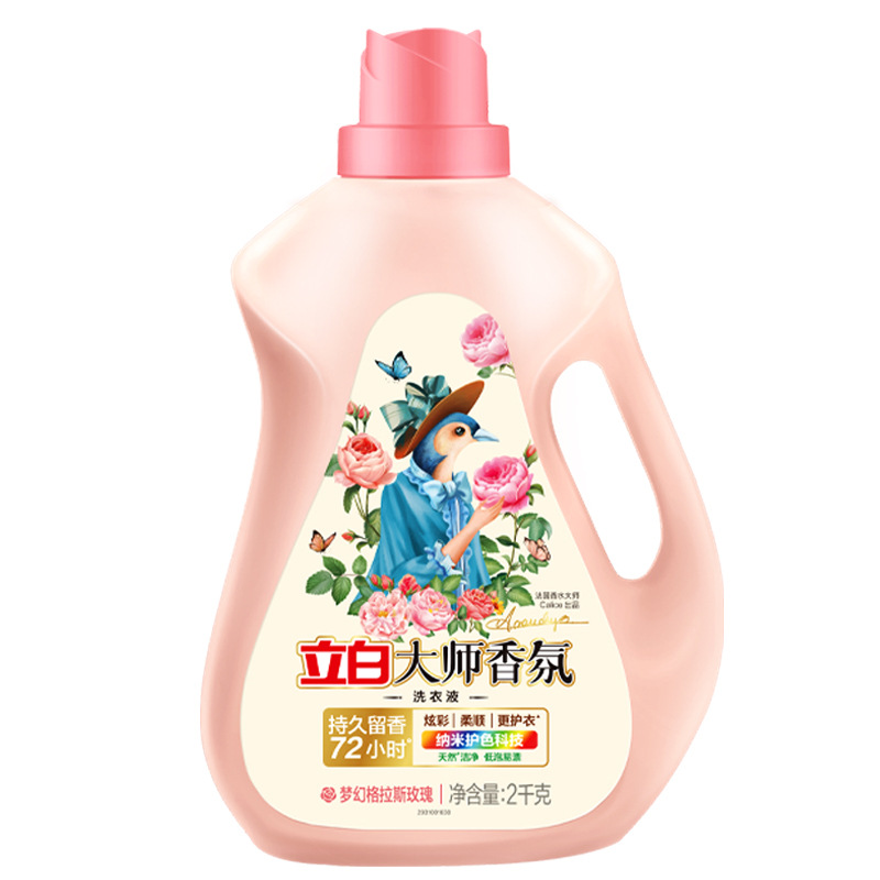 立白洗衣液套装2kg*2瓶持久留香大师2kg-2p(包装随机)高清大图