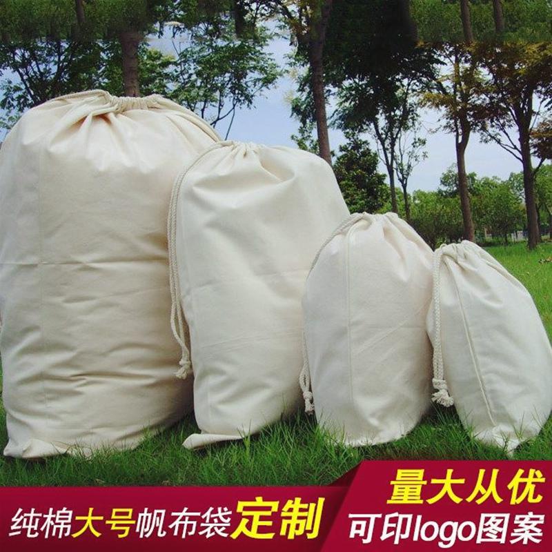 布袋定做大容量帆布抽绳束口袋收纳袋子打包袋搬家收纳袋定制logo收纳袋三维工匠_19 薄帆布24X32