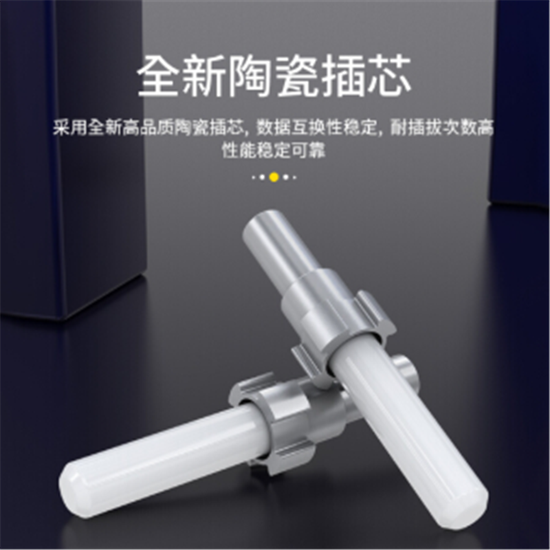 单模3米光纤跳线