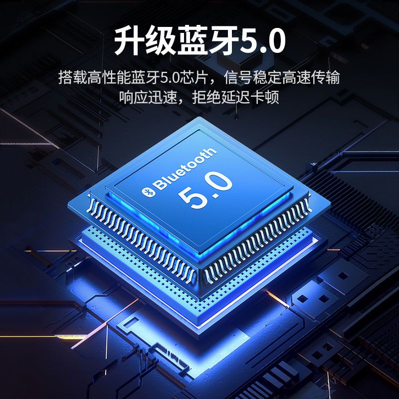 [蓝牙5.0升级款]CD级音质 稳定 官方标配 电脑蓝牙适配器台式机蓝牙模块5.0蓝牙发射接收器鼠标键盘ps4