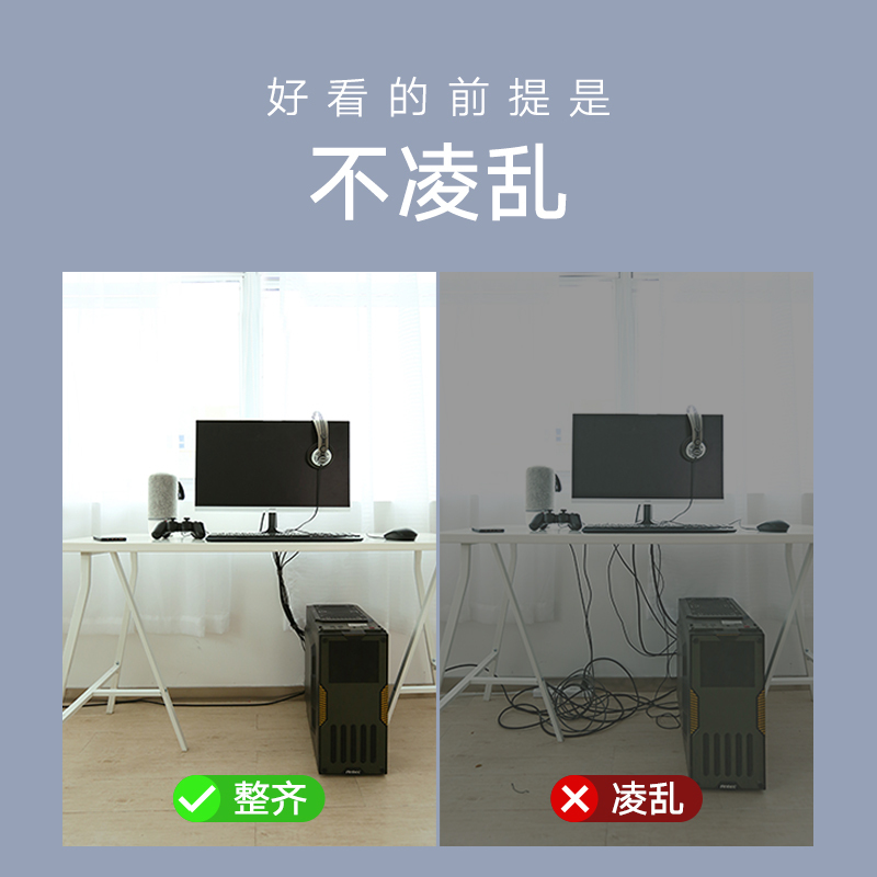 绿联 40356 多功能电脑理线带 5米 黑色