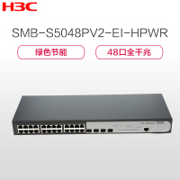 华三(H3C)S5048PV2-EI-HPWR千兆以太网POE交换机 SC