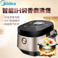 美的(Midea) 电饭煲 IH电磁加热预约功能 钛金厚釜内胆电饭锅 智能 家用大容量4升/4LMB-FZ4086