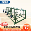 革康 GK-JSQC8038 卧拉组合训练器 室外大型体能训练力量锻炼健身器械户外体能训练器材4人组钢铁长城锻炼设备