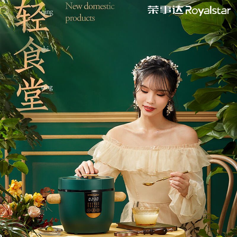 荣事达(Royalstar)蒸汽电饭煲RFB-S20B1电饭煲智能预约沥水电饭煲蒸煮多功能电饭煲迷你饭煲2L容量