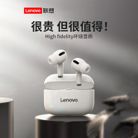 联想(Lenov）LP1S入耳式降噪运动跑步游戏单双耳真无线蓝牙耳机迷你隐形华为小米2021新款安卓苹果通用超长待机续航