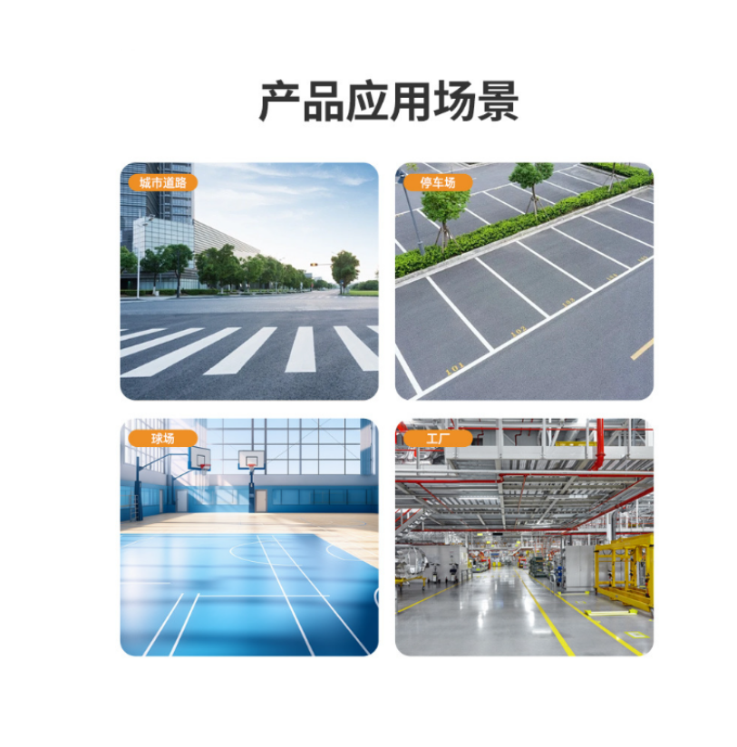 众恒丰 标线标识 150*1000mm/米高清大图