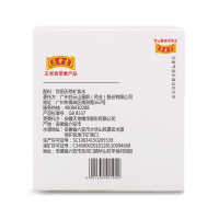 白云山 天然矿泉水350ml*12瓶/箱 整箱 饮用水