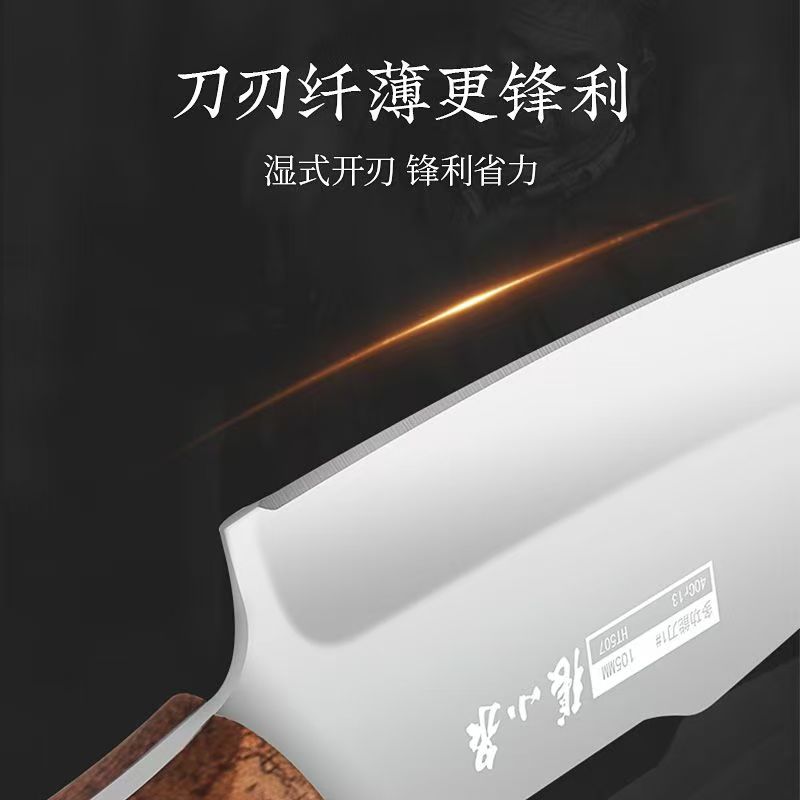 张小泉 墨染古韵锻打多功能料理刀具 剖鱼杀鱼切片刀 去骨专用剔骨刀高清大图