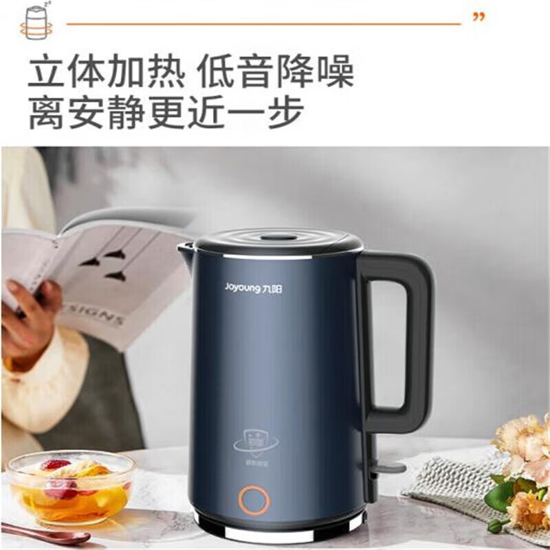 九阳 K15FD-W780 电水壶家用低音烧水壶 自动断电双钢杯体 物理保温保开水煲 1.5L高清大图