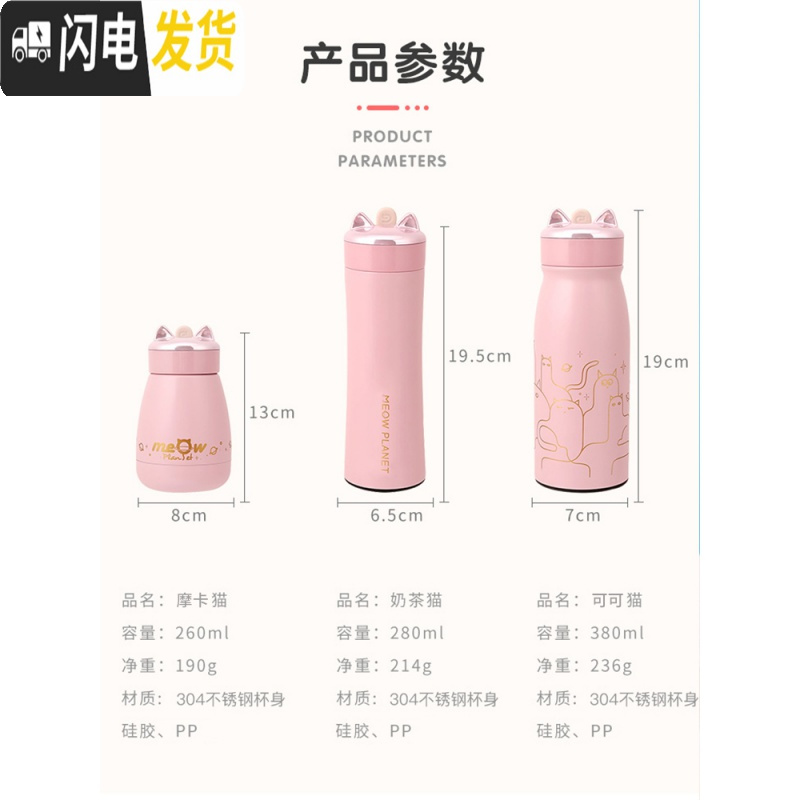 三维工匠不锈钢保温杯子少女学生ins水杯网红韩版可爱便携儿童韩国小清新 [可可猫]金色-大号(380)