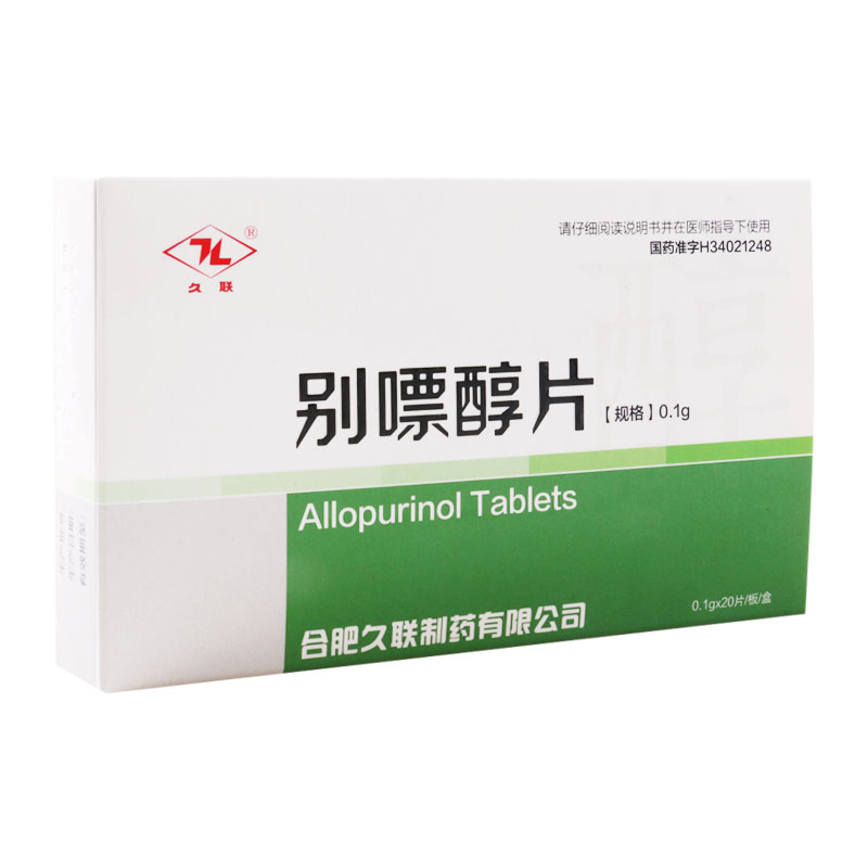 久联 别嘌醇片 0.1g*20片/盒高清大图