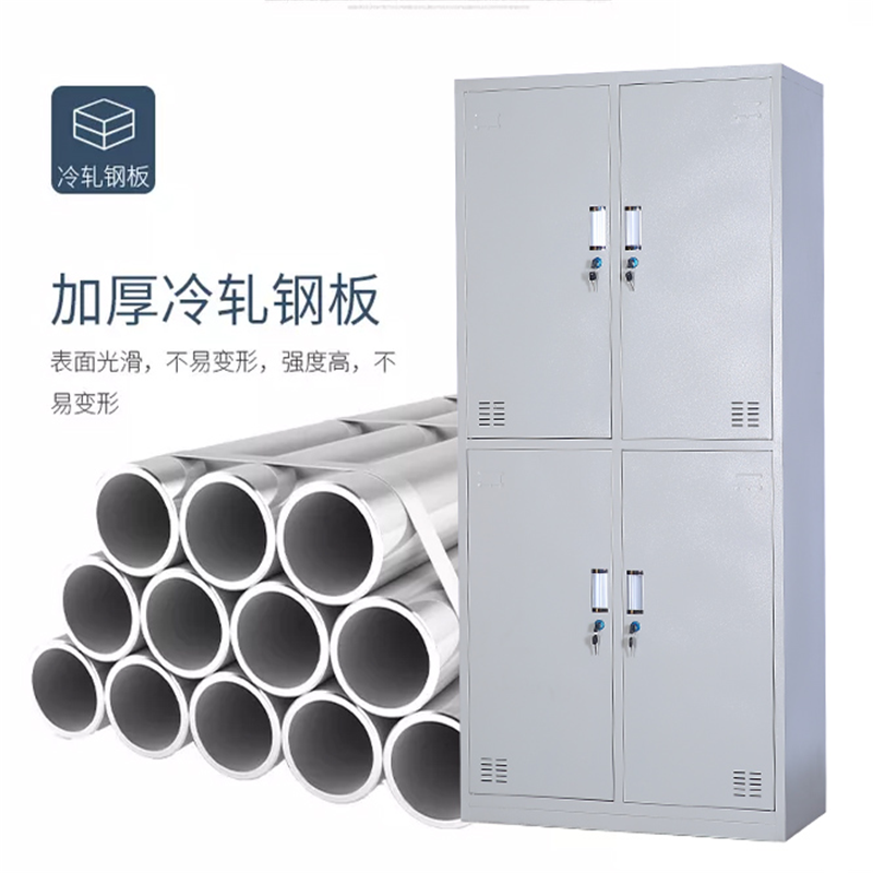 加厚环保款四门更衣柜