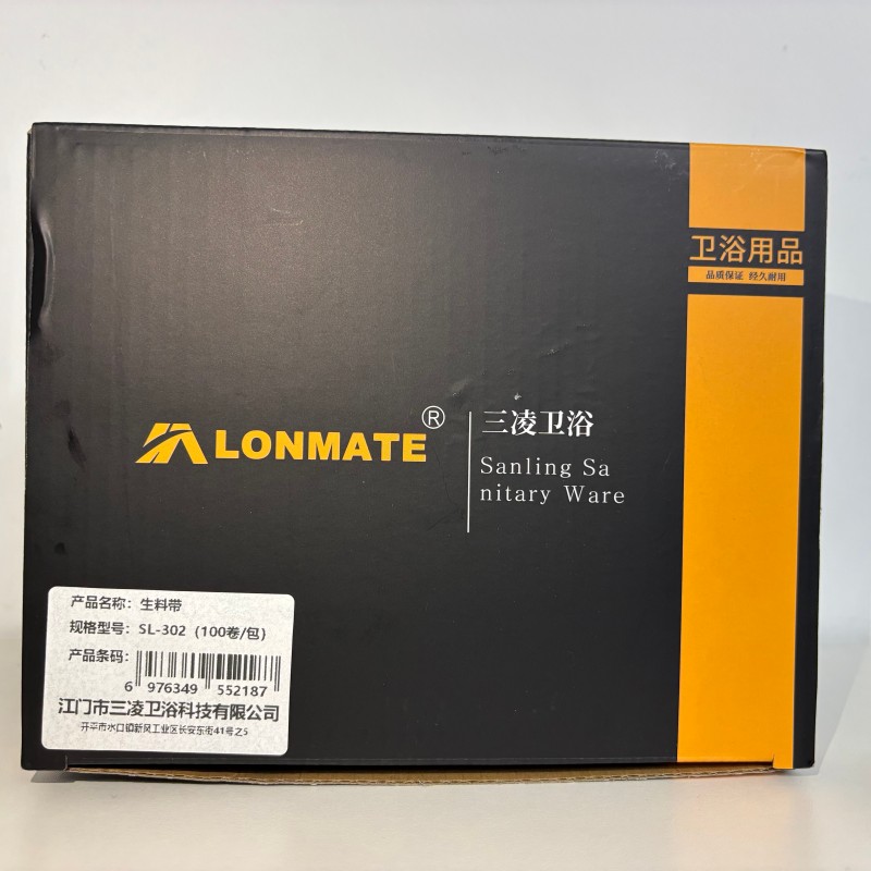 LONMATE 生料带SL-302(100卷/包)一包高清大图