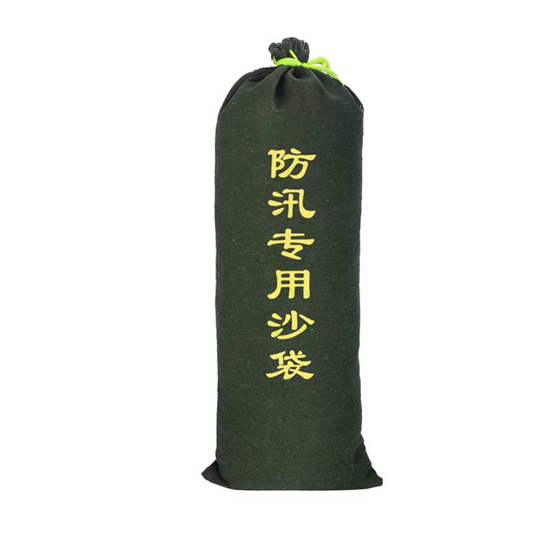 上成禾防汛沙袋40*80cm/个高清大图