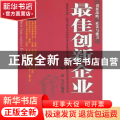 最佳创新企业
