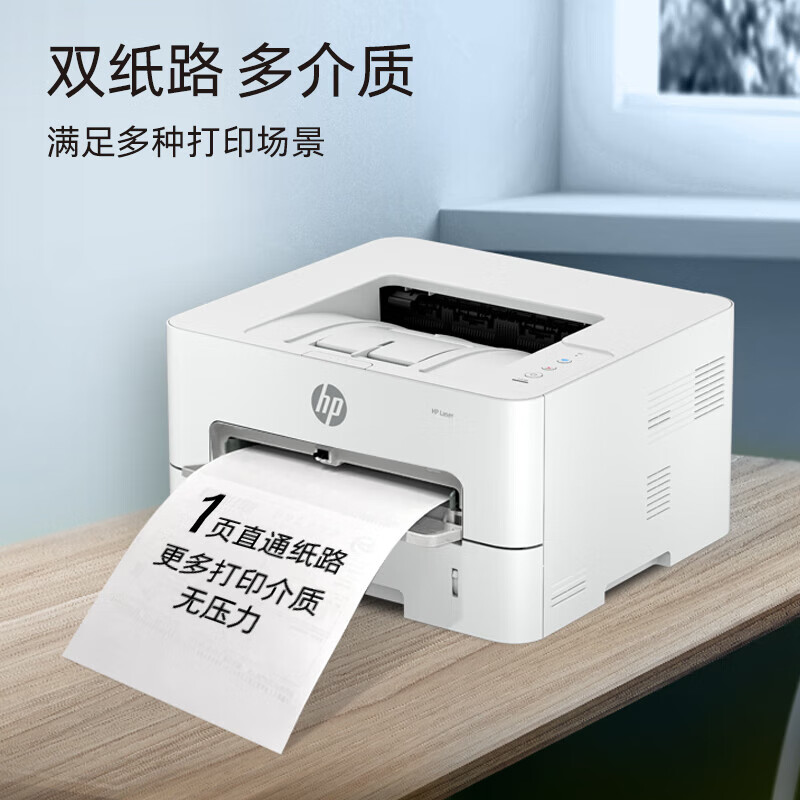 [HP]惠普303dW/303d黑白激光自动双面打印机a4家用办公商用高速单打-套餐1:标配+3000页加粉鼓1支+粉3支高清大图
