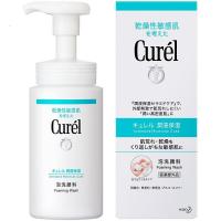 Curel珂润润浸保湿四件套 3号化妆水+洁面+乳液+面霜 日本原装进口面部护肤套装礼盒 舒缓干燥改善肌肤 孕妇可用
