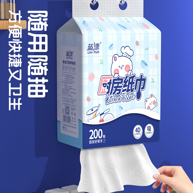 蓝漂(Lampure) 白色厨房挂式抽纸2提 (200抽/提)197mm*210mm*400张*2层