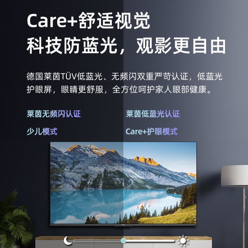 海信55A52H 55英寸电视机远场语音4K超高清U画质引擎智能液晶平板电视