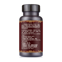 五盒装 修正海狗人参丸 男用保健品缓解疲劳海狗丸可搭玛卡片牡蛎片淫羊藿男女通用 60粒/盒装