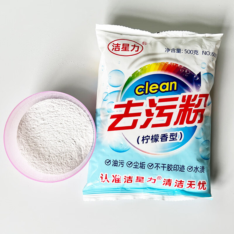晋集去污粉500g*24包高清大图