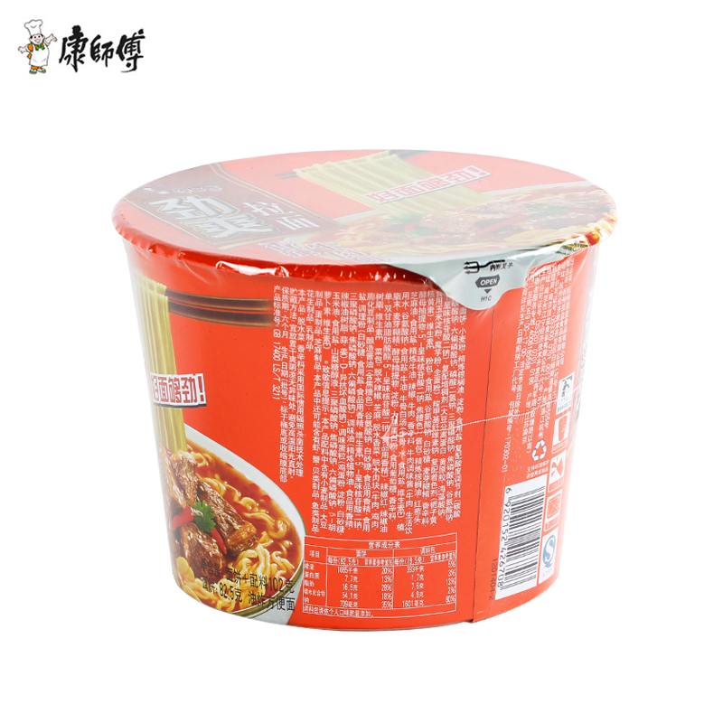 康师傅劲爽方便面香辣牛肉味12桶/箱拉面高清大图