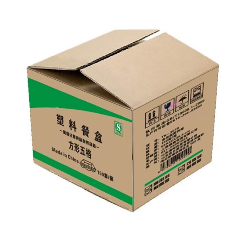 萨威帝尔 SWCH-3 25.5*20*4cm 一次性 保鲜盒 150.00 个/箱 (计价单位:箱) 透明高清大图