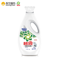(专业机洗)碧浪(Ariel)机洗洗衣液超净洗衣液1.5千克/瓶 宝洁官方正品
