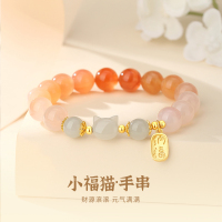 小福猫手串 小福猫手串